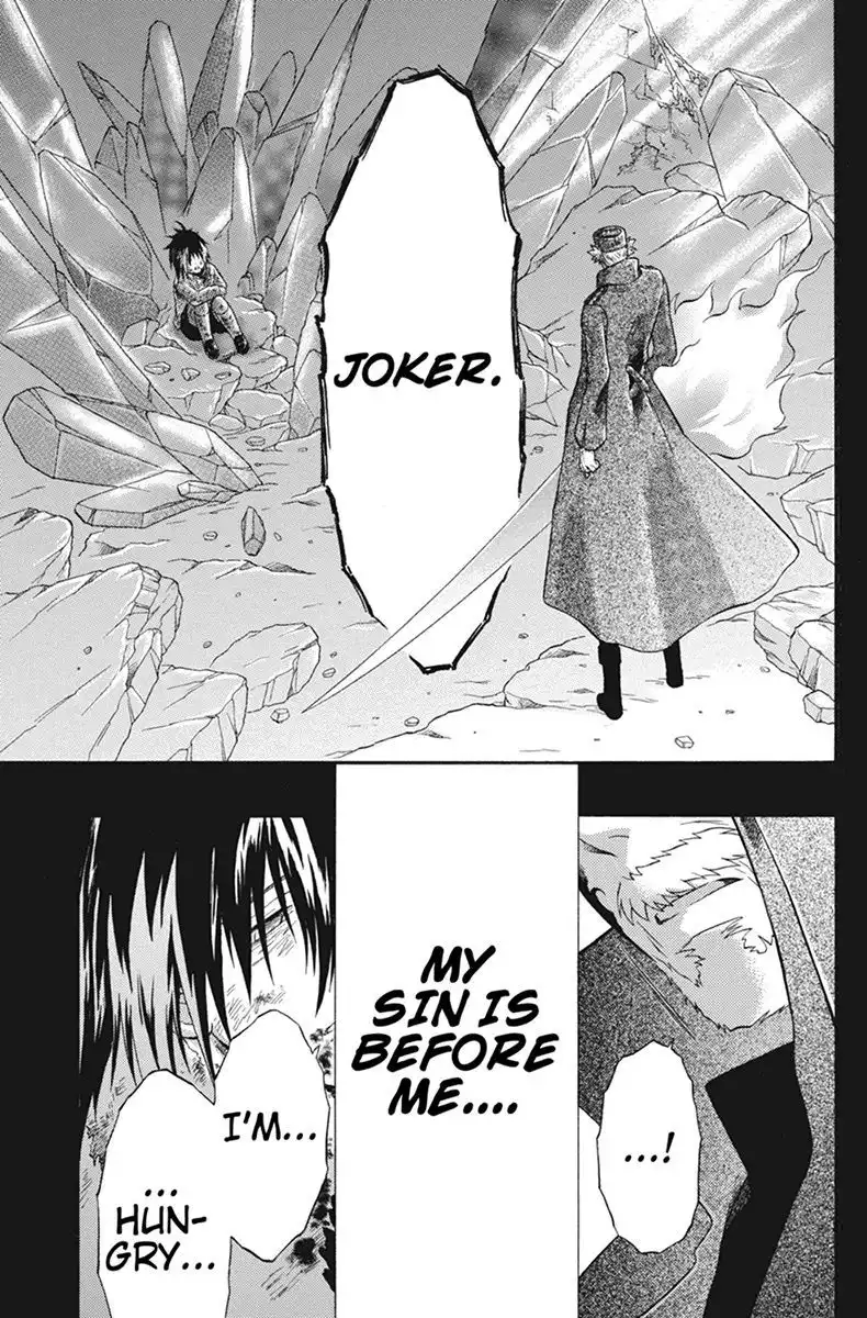 Houkai Seiki Joxer Chapter 28 13